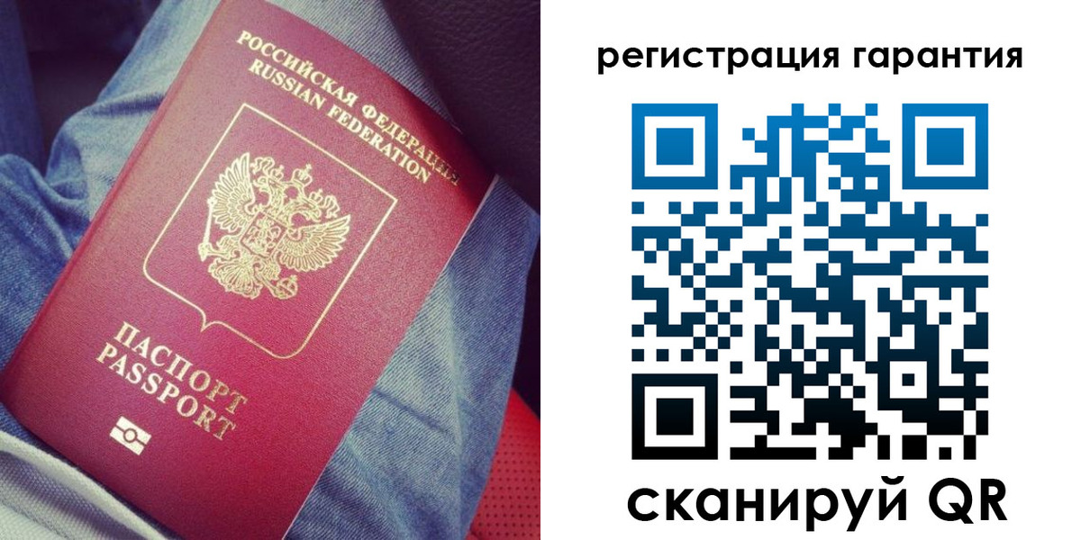 регистрация для дет. сада в Верхней Салде