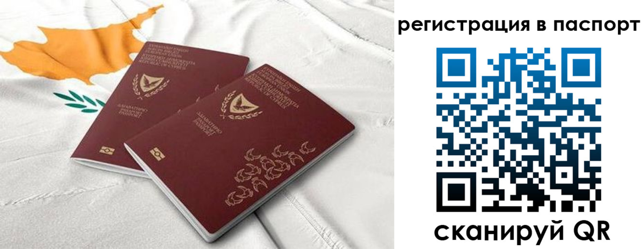 прописка штамп в Верхней Салде