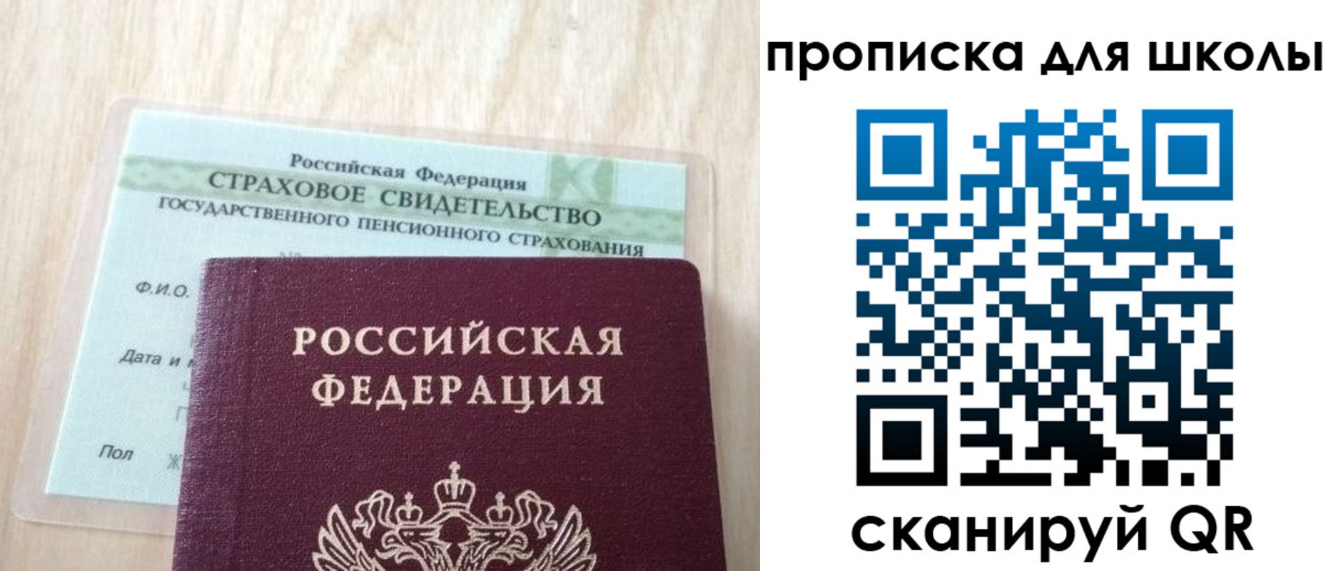 прописка для военкомата в Верхней Салде