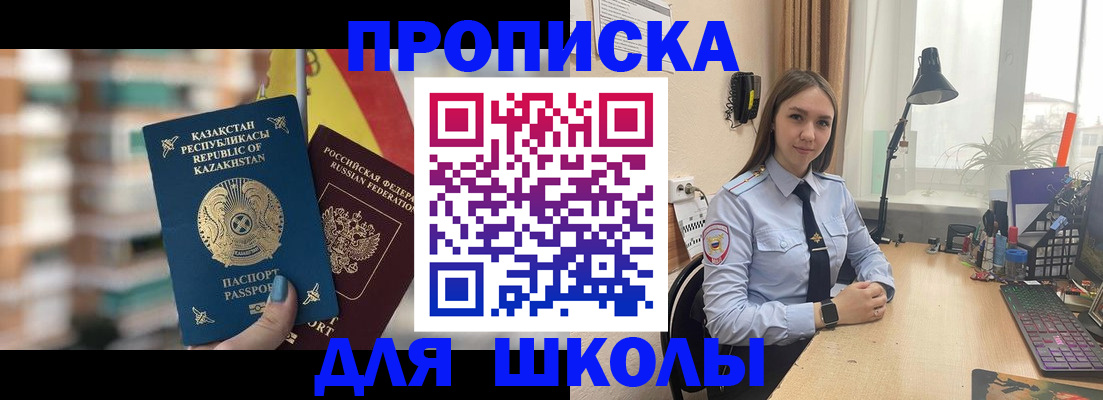 временная регистрация недорого в Верхней Салде