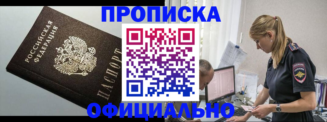 пропишу в квартире в Верхней Салде