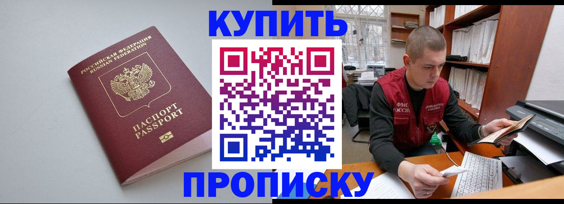 временная регистрация адрес в Верхней Салде