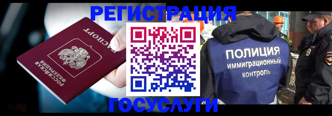 прописка поиск в Верхней Салде